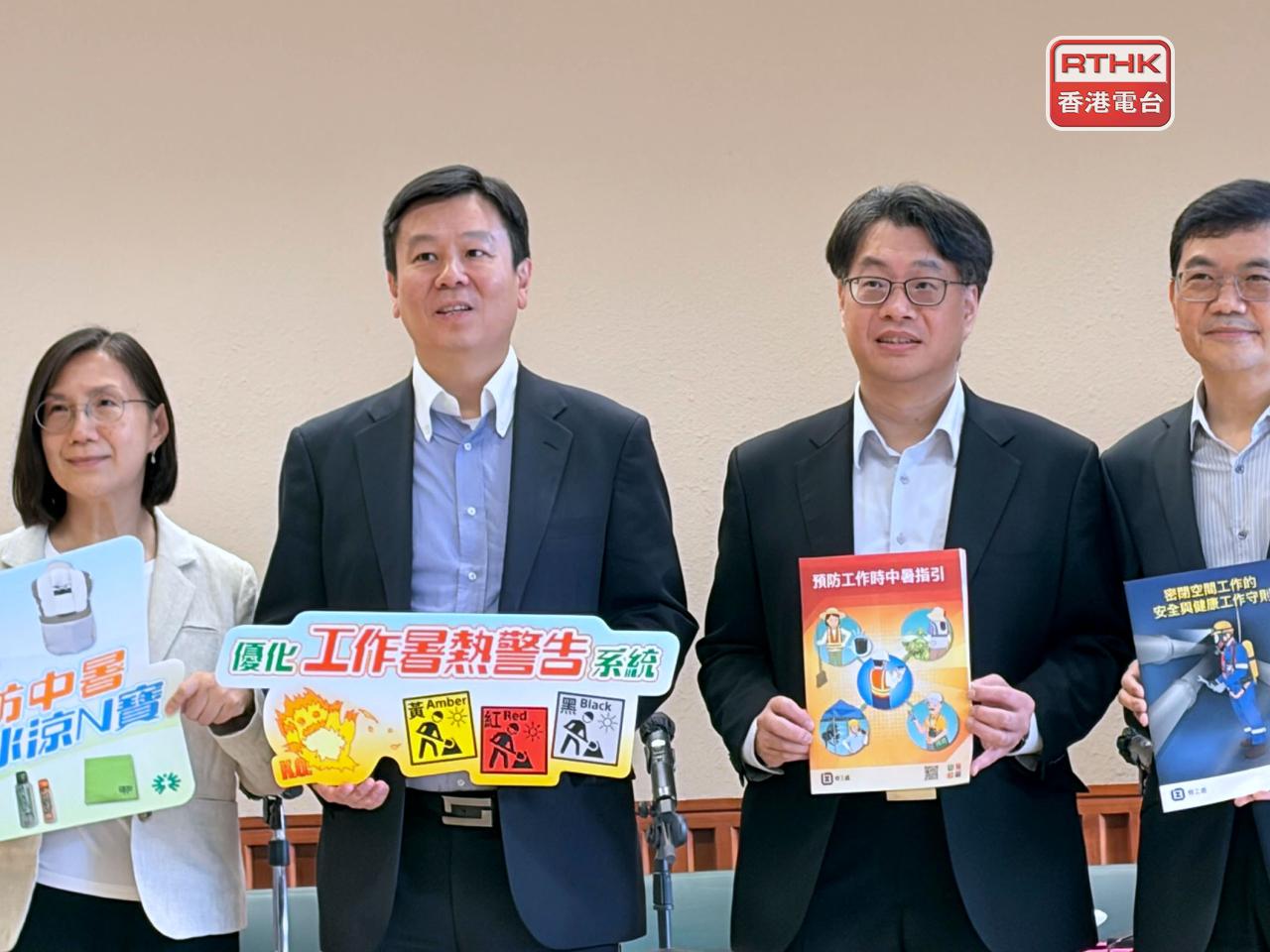勞工處下星期一起，優化工作暑熱警告系統，加入全港多個地點的暑熱指數作為發出警告的準則。（鄧鈞尤攝）