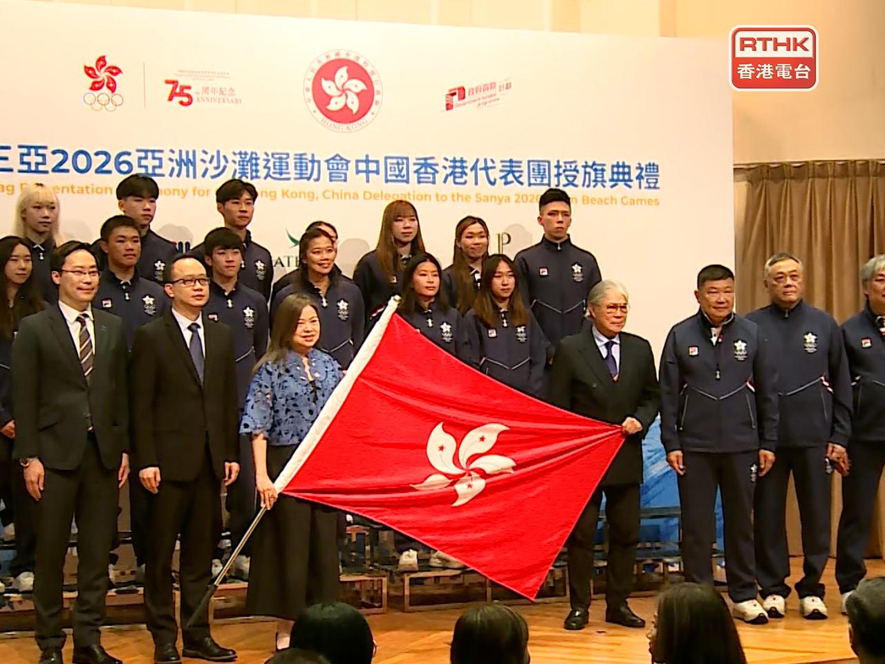 The Asian Beach Games will take place from April 22 to 30 in Sanya. Photo: RTHK