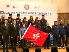 HK sends 84 athletes to Asian Beach Games