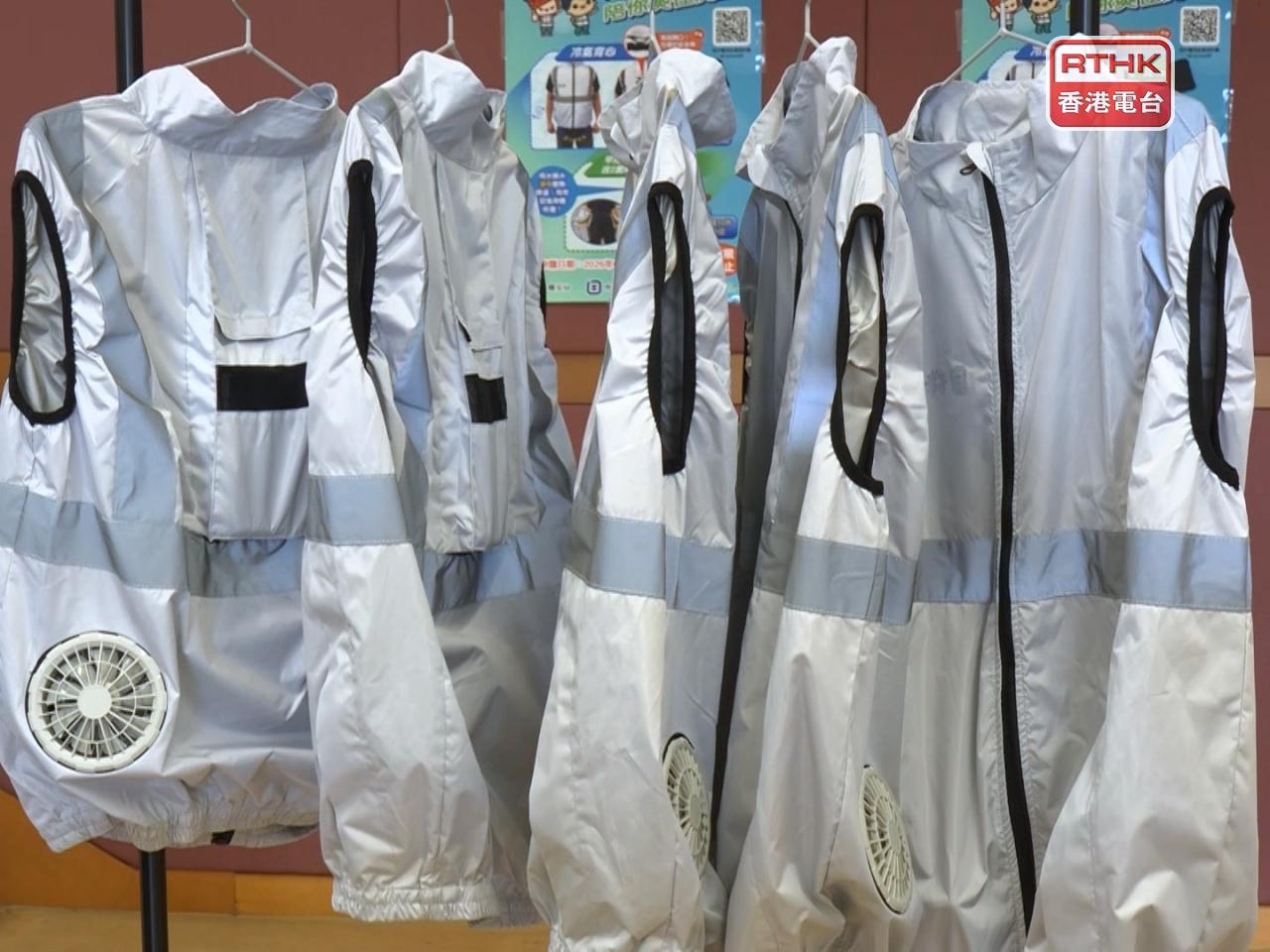 勞工處表示，去年業界反應熱烈，資助計劃接獲約500宗申請，涉及5000多件冷氣背心，今年會繼續推行。（鍾家銘攝）