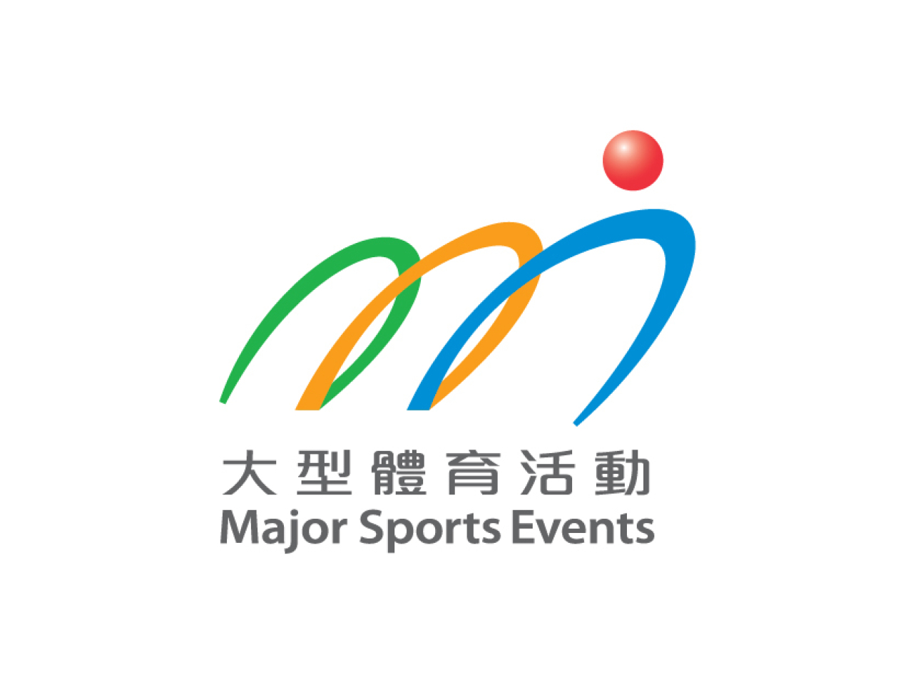 「2026年國泰/滙豐香港國際七人欖球賽」及「2026 UCI 世界盃場地單車賽（中國香港）」頒授「M」品牌認可。