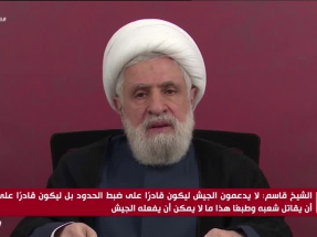 Hezbollah chief asks Lebanon to cancel Israel meeting