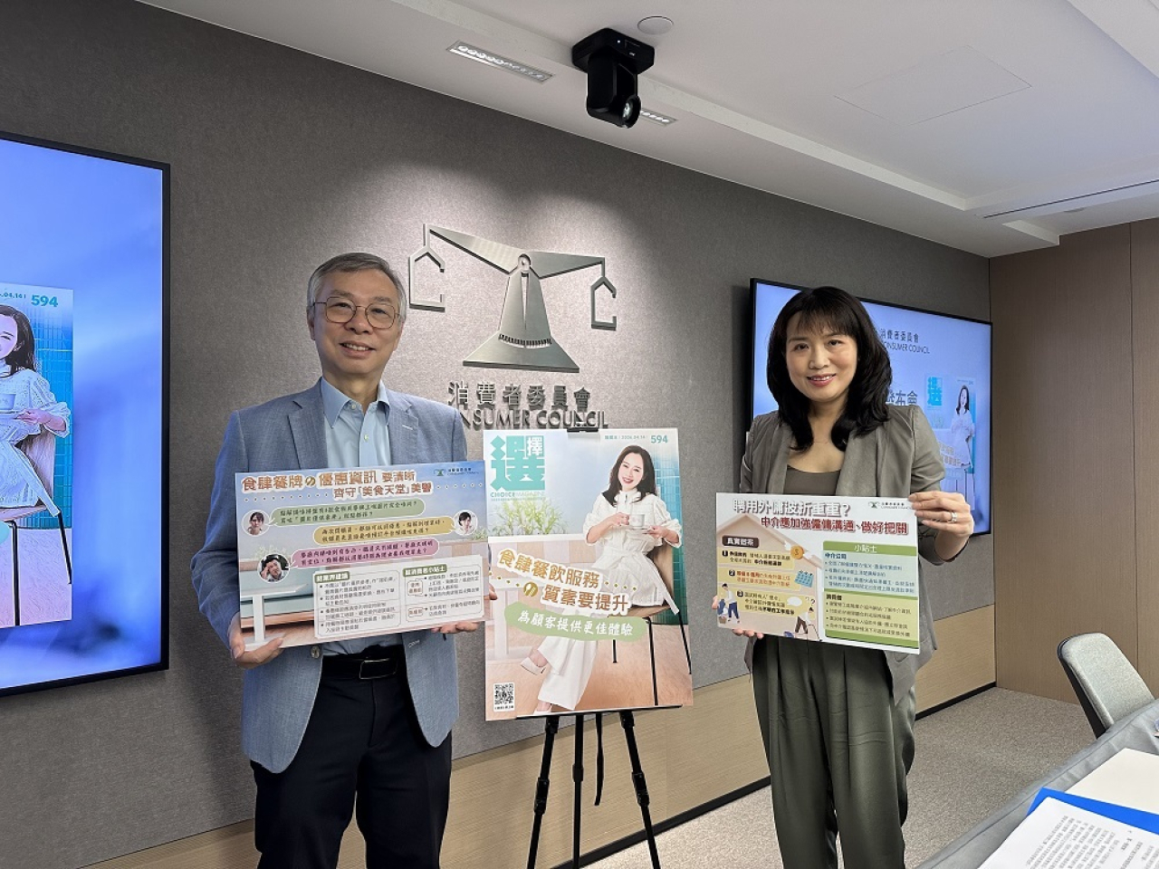 The Consumer Council urged agencies to verify helper information thoroughly, explain contract terms clearly before collecting fees and provide timely updates or refunds when hires fall through. Photo: RTHK