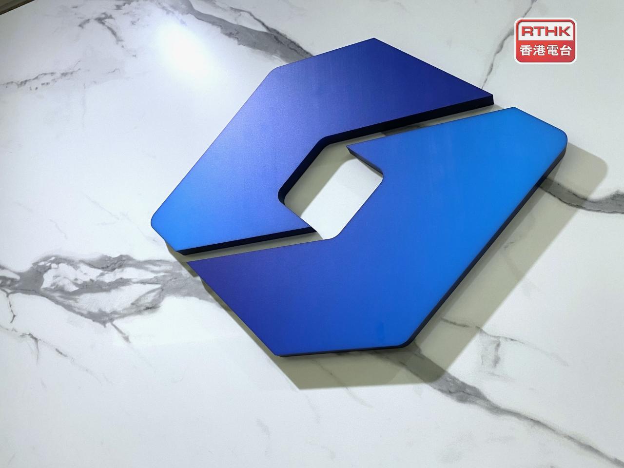 台灣加權指數收市報36296點，升838點，升幅2.37%，創新高。（港台圖片）