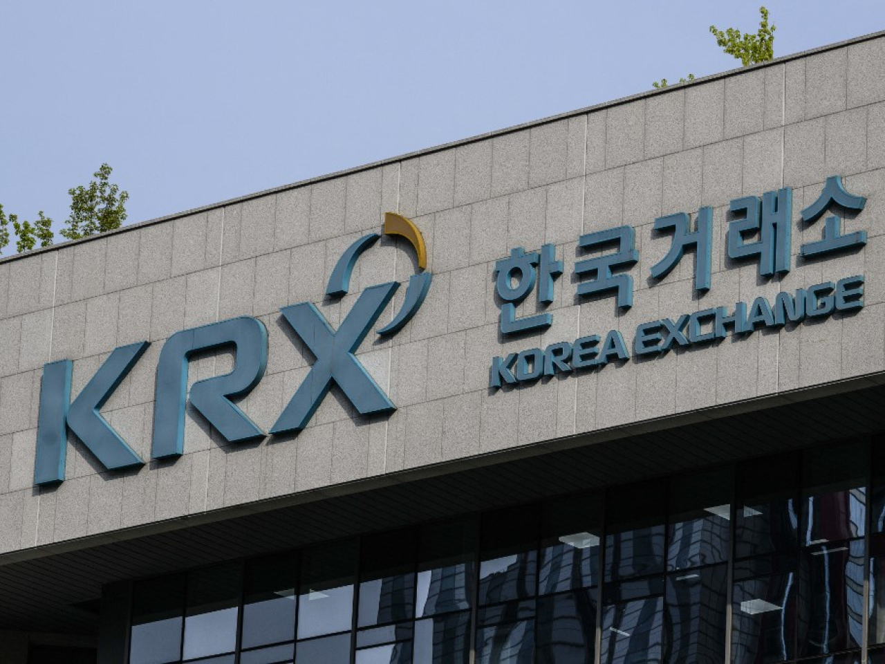 韓股收市升2.74%，創逾1個半月高位。（法新社資料圖片）