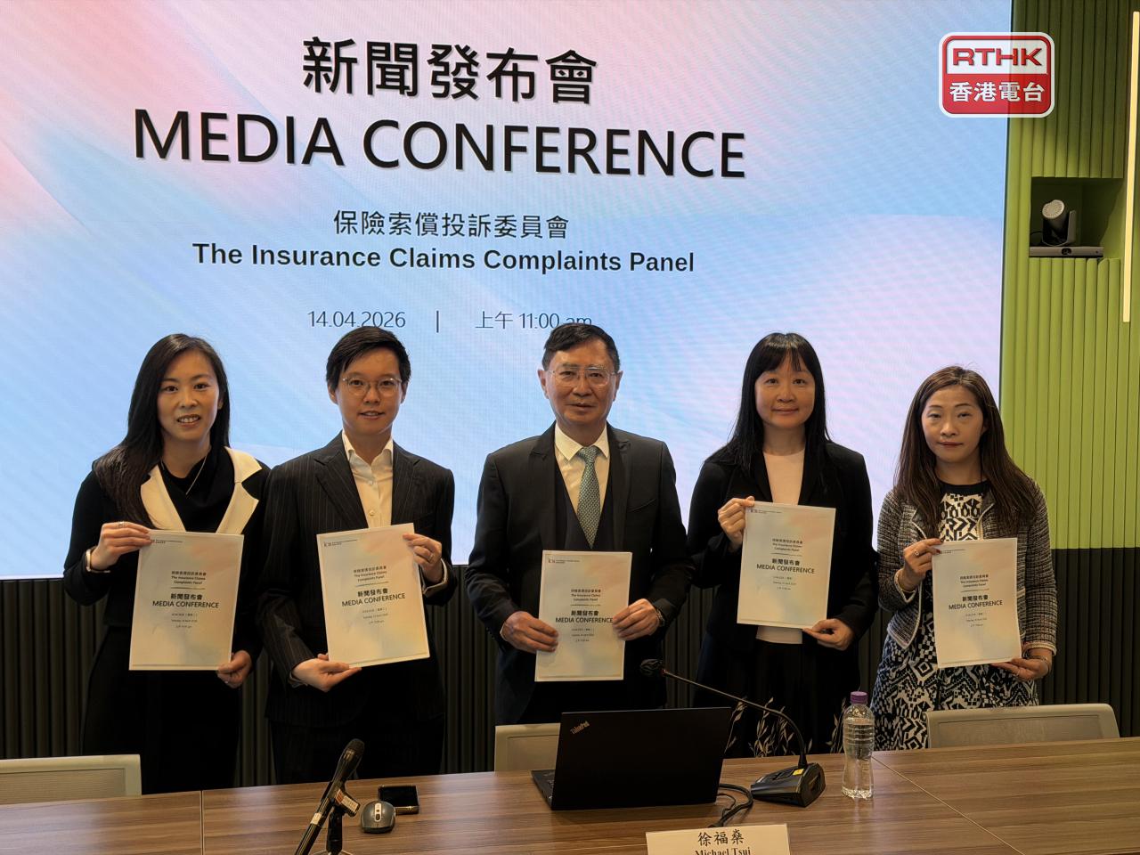 ICB said it received  857 new complaint cases in 2025. Photo: RTHK
