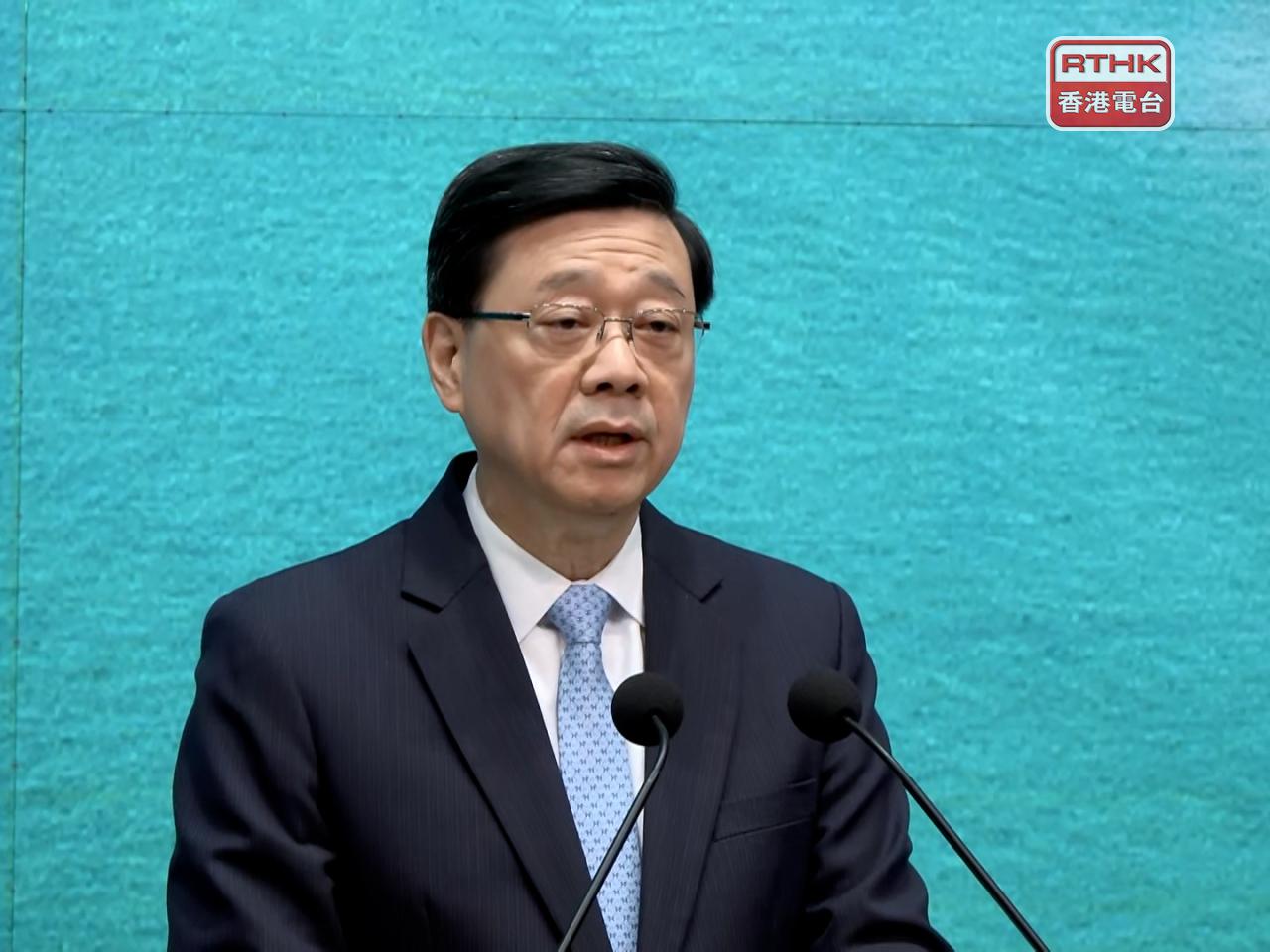 李家超表示，將堅定領導特區包括行政、立法、司法機關，依法有效防範、制止和懲治危害國家安全的行為和活動。（港台圖片）