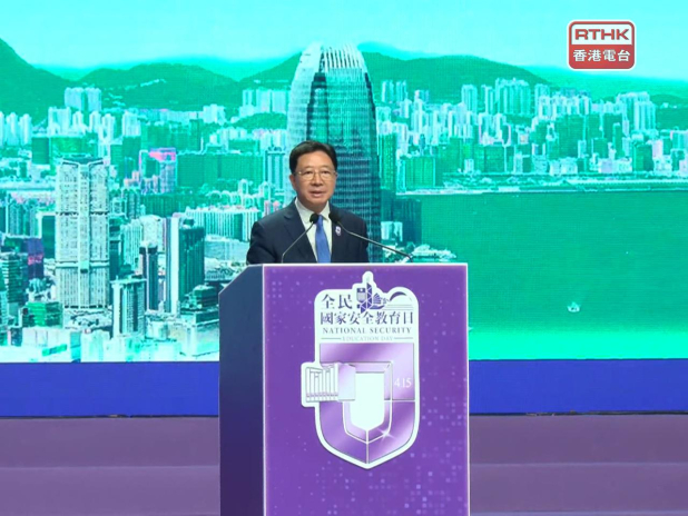 'HK's stability hard won, with global recognition'