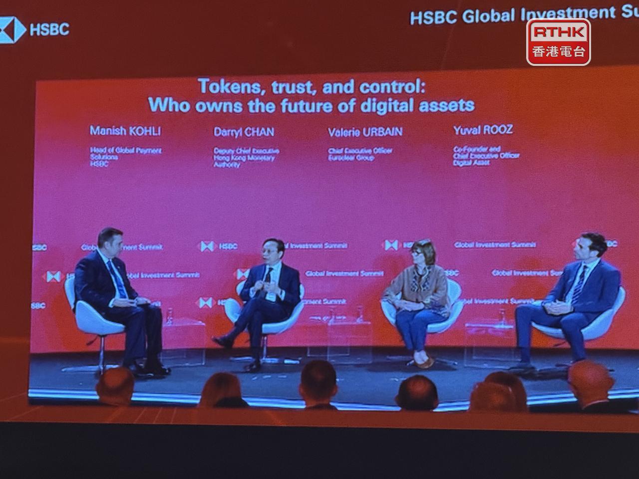 陳維民（左２）稱香港穩定幣發展必須謹慎，又指各地正形成共識數字資產須監管。（趙嘉駿攝）