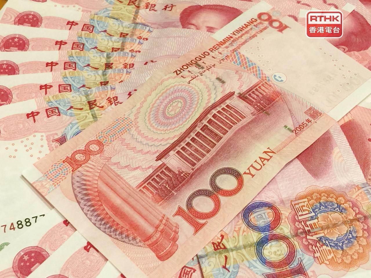 在岸人民幣收報6.8185兌1美元，較上日收市價下跌21點子。（港台圖片）