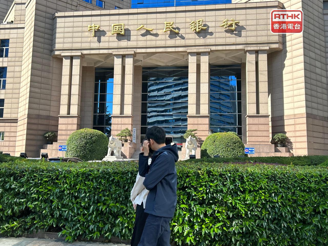 人行稱上調境內外資銀行及進出口銀行境外貸款槓桿率，將更好滿足境外企業融資需求。（港戈圖片）