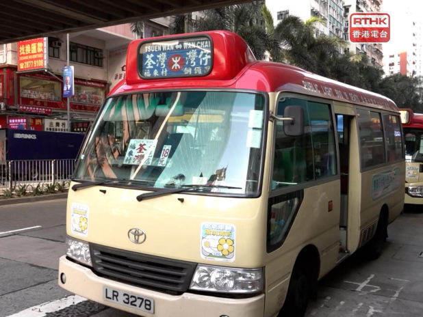 Red minibuses 'to run as normal with diesel subsidy'