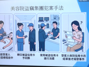 美容師涉盜客人信用卡即交同黨購物　19人損失逾41萬元