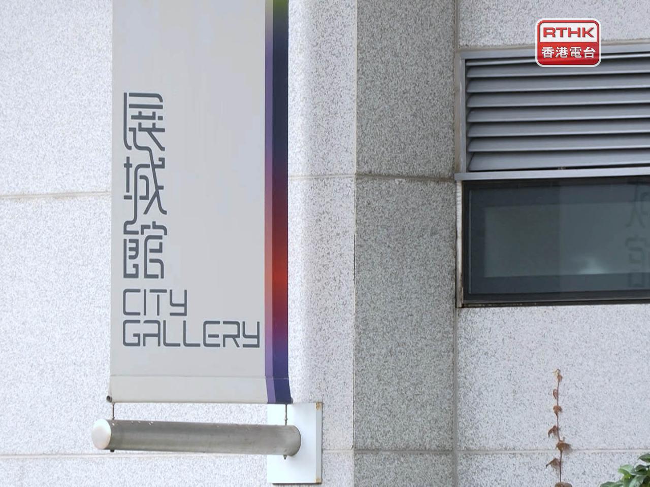 The fire inquiry hearing at City Gallery in Central heard how a resident pleaded with firefighters to rescue his trapped household. Photo: RTHK