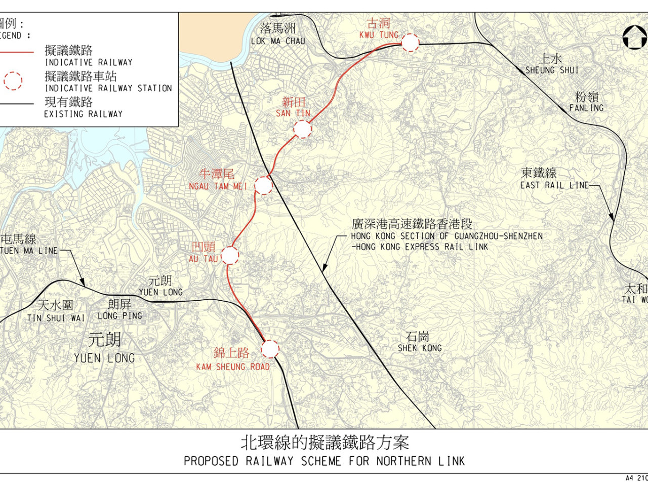 北環線主線將成為北部都會區多個新發展區的公共運輸骨幹，並會連接現有的屯馬線及東鐵線。（路政署網頁）