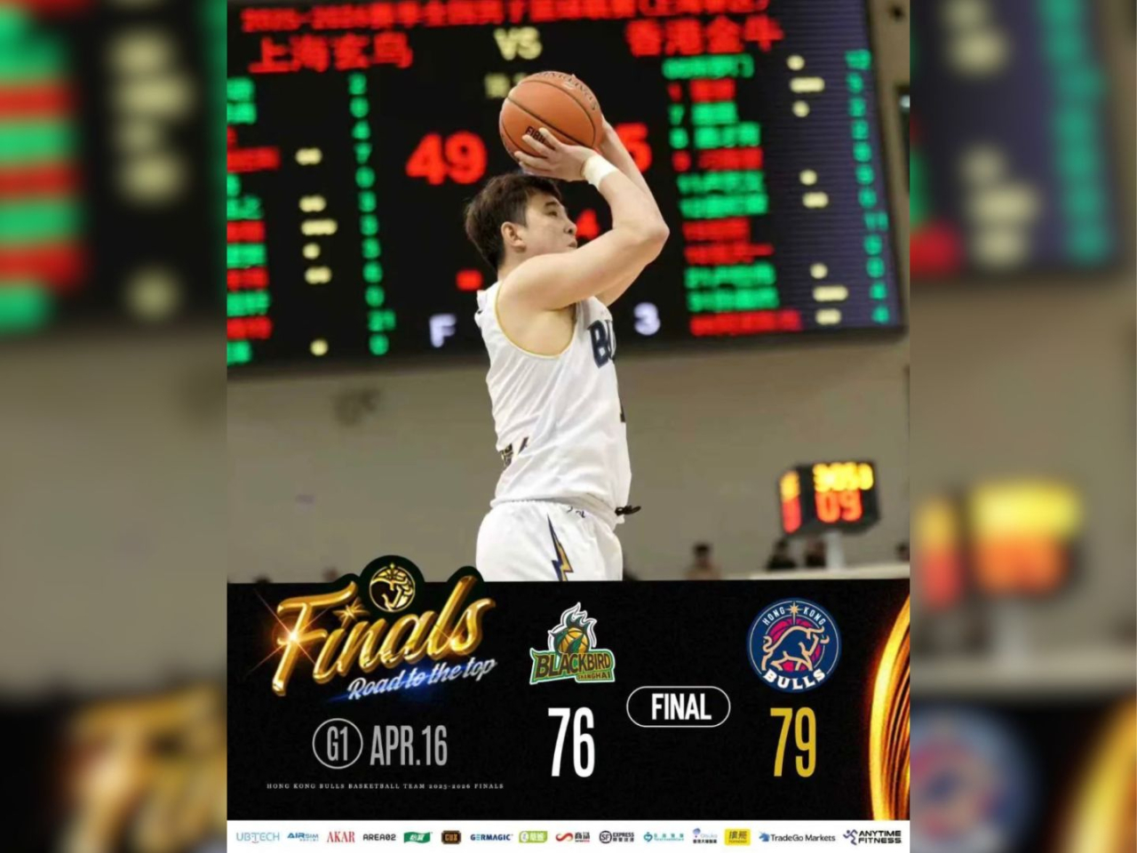Dong Jian buried a three-pointer to seal the win for Hong Kong in the final second. Photo courtesy of the Hong Kong Bulls' Instagram