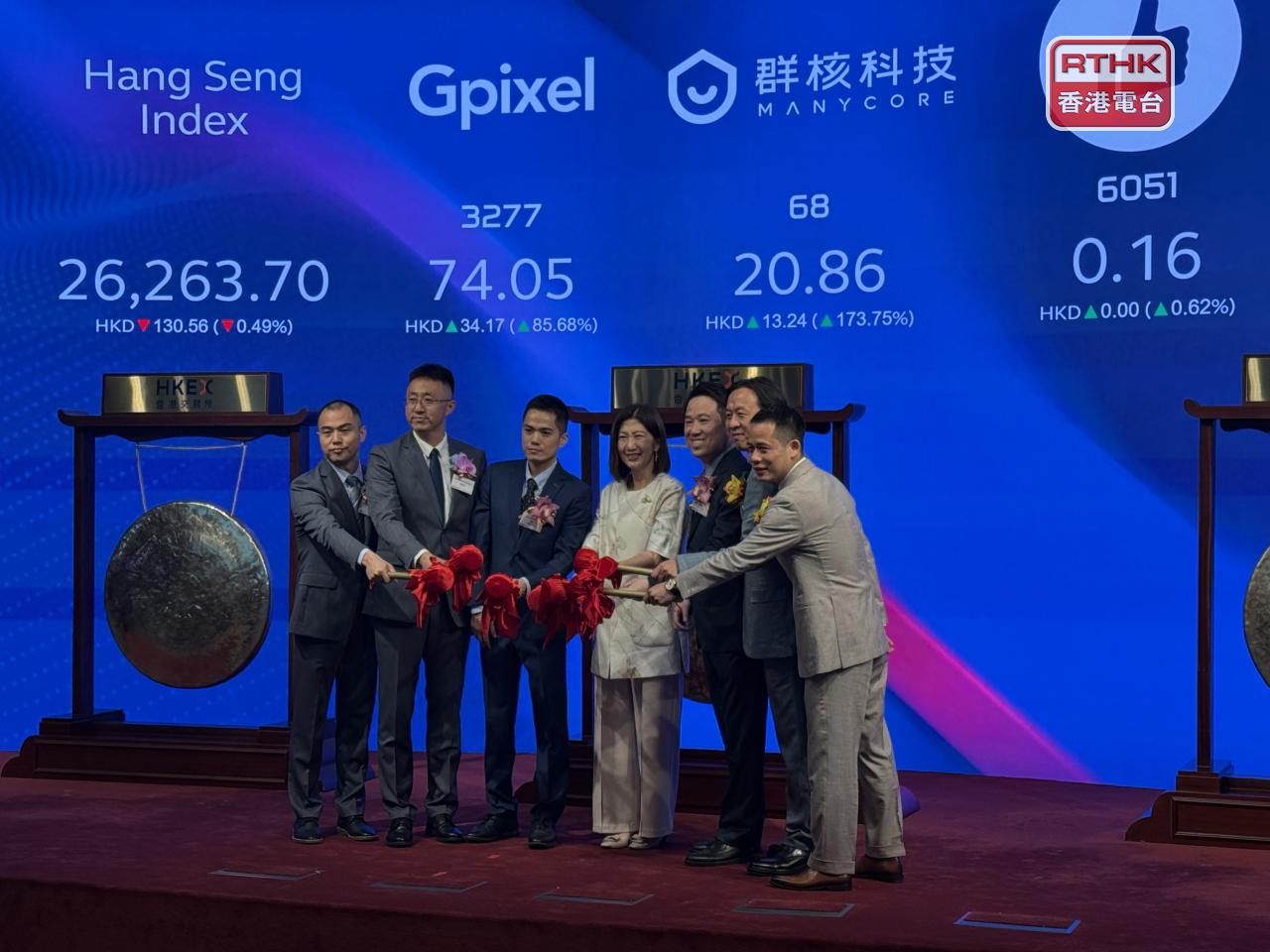 港交所行政總裁陳翊庭（右4）出席上市儀式。（趙嘉駿攝）