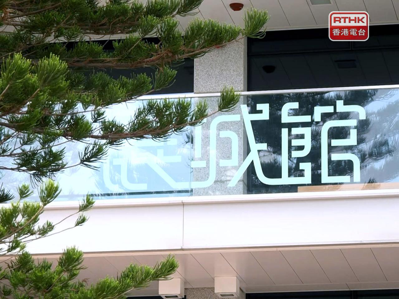 大埔宏福苑獨立委員會繼續舉行聽證會。（港台圖片）