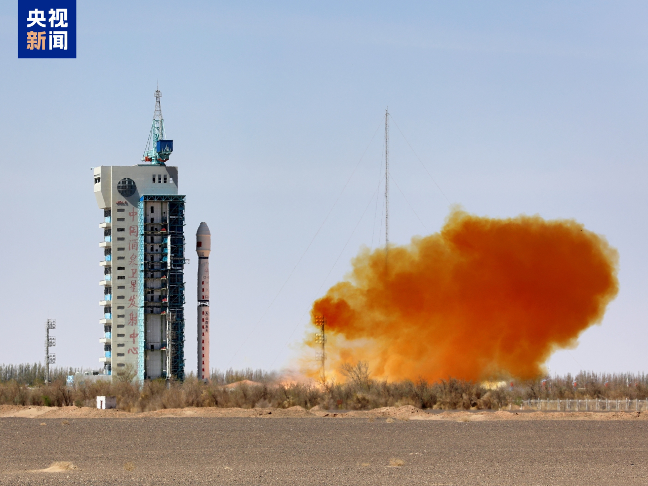 中國在酒泉衛星發射中心使用長征四號丙運載火箭，將高精度溫室氣體綜合探測衛星發射升空。（央視圖片）