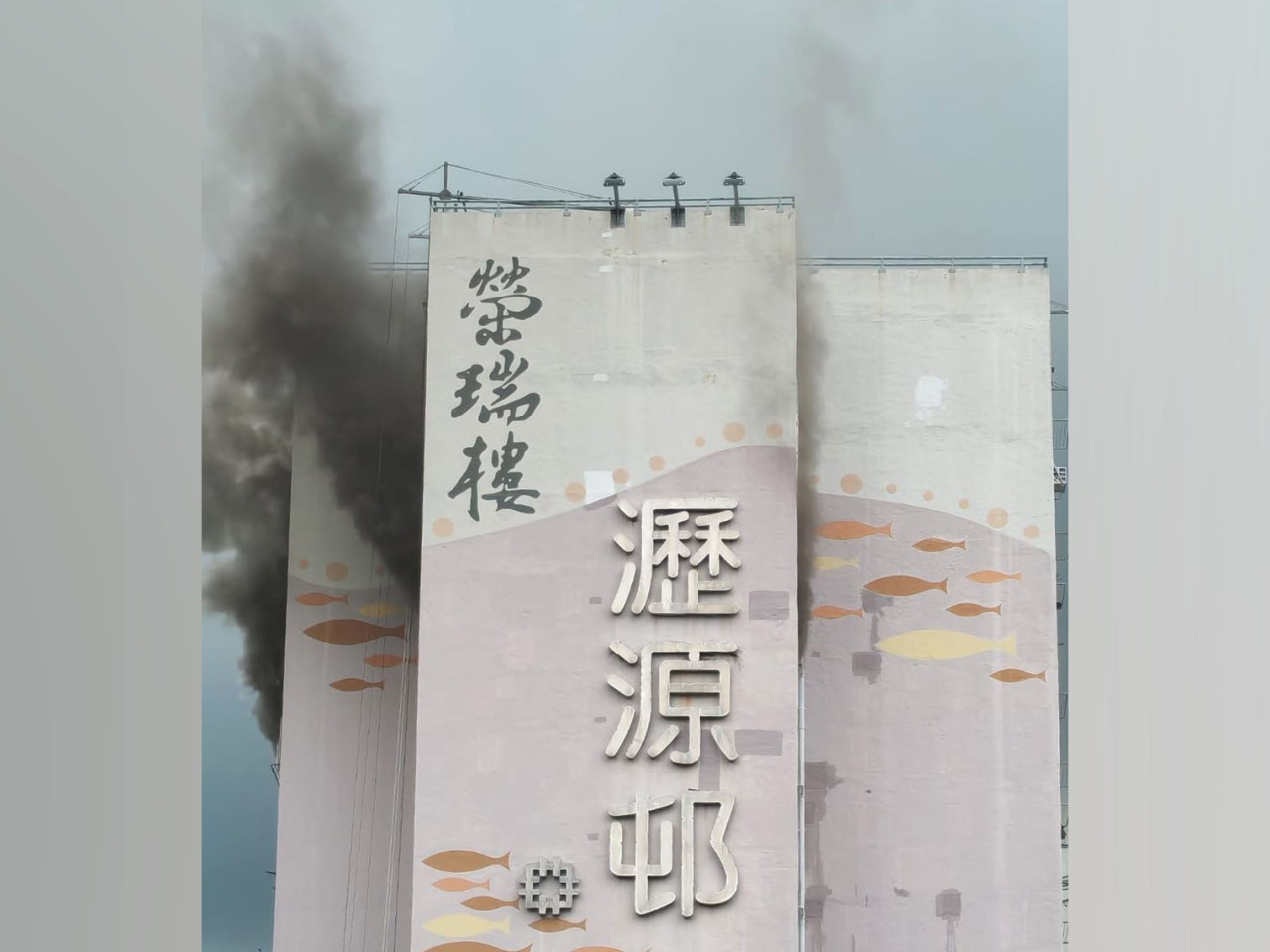 警方接獲多人報案，指瀝源邨榮瑞樓有單位冒出濃煙。（網上圖片）