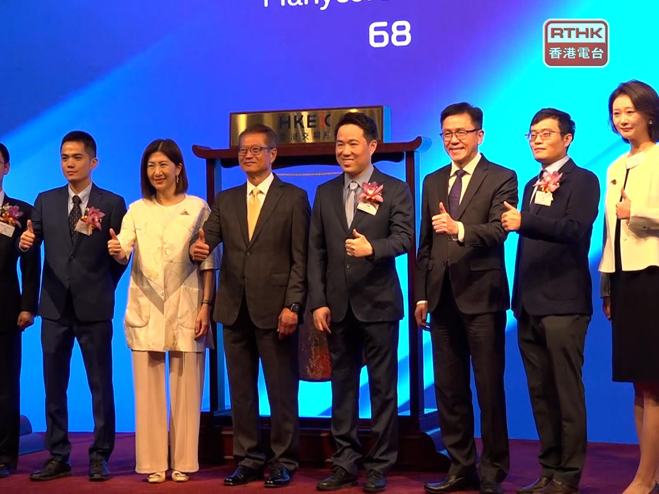 Senior Manycore Tech executives line up with Hong Kong and bourse officials to mark the occasion of the company's stock exchange debut. Photo: RTHK