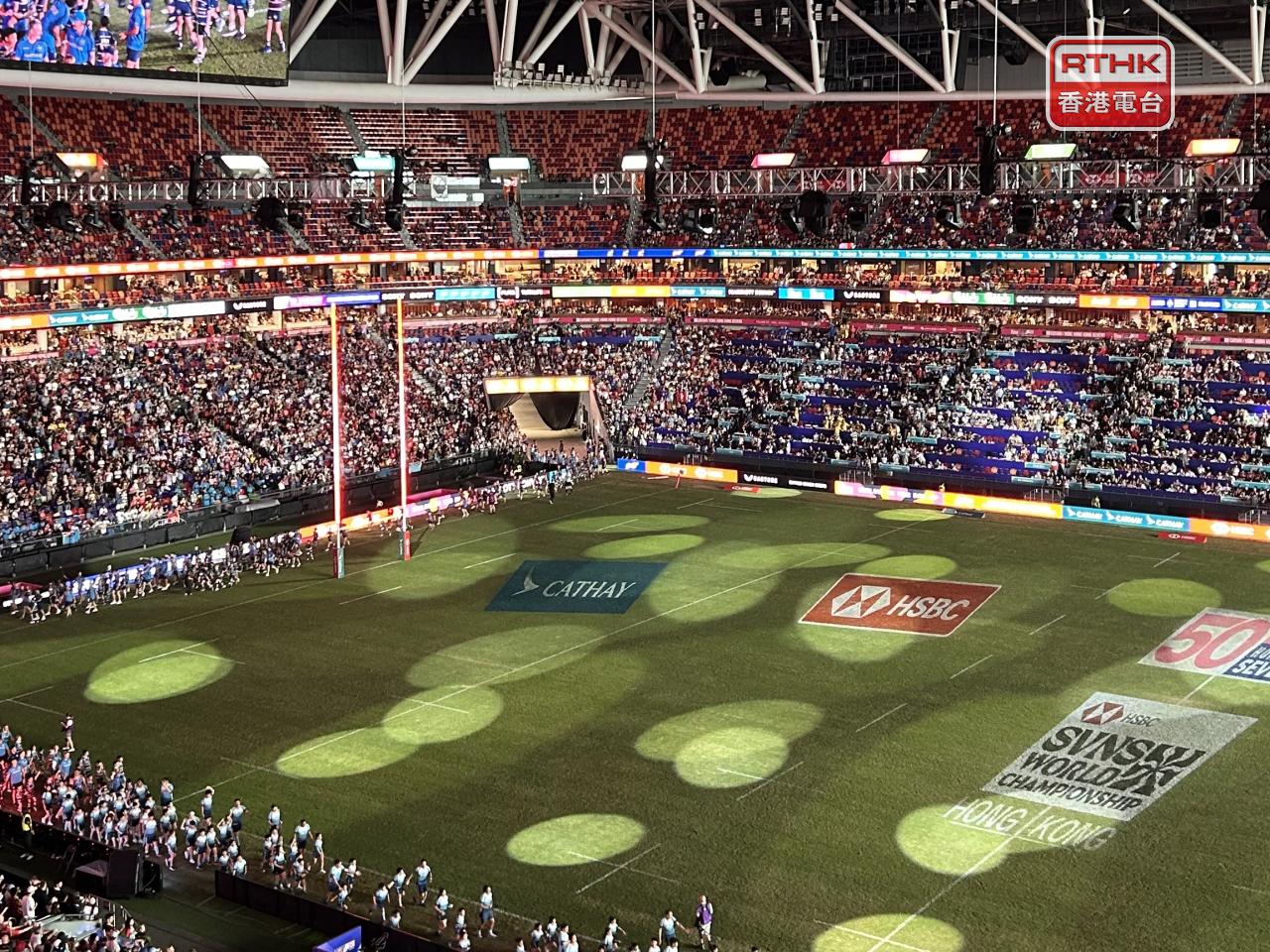 香港國際七人欖球賽第二日，啟德體育園主場館氣氛非常高漲。(林漢山攝)