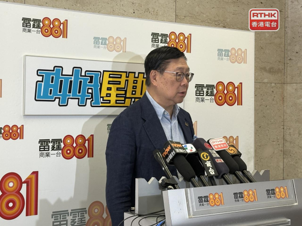 'HK's service industry helps mainland firms go global' - RTHK