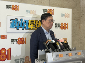 'HK's service industry helps mainland firms go global'