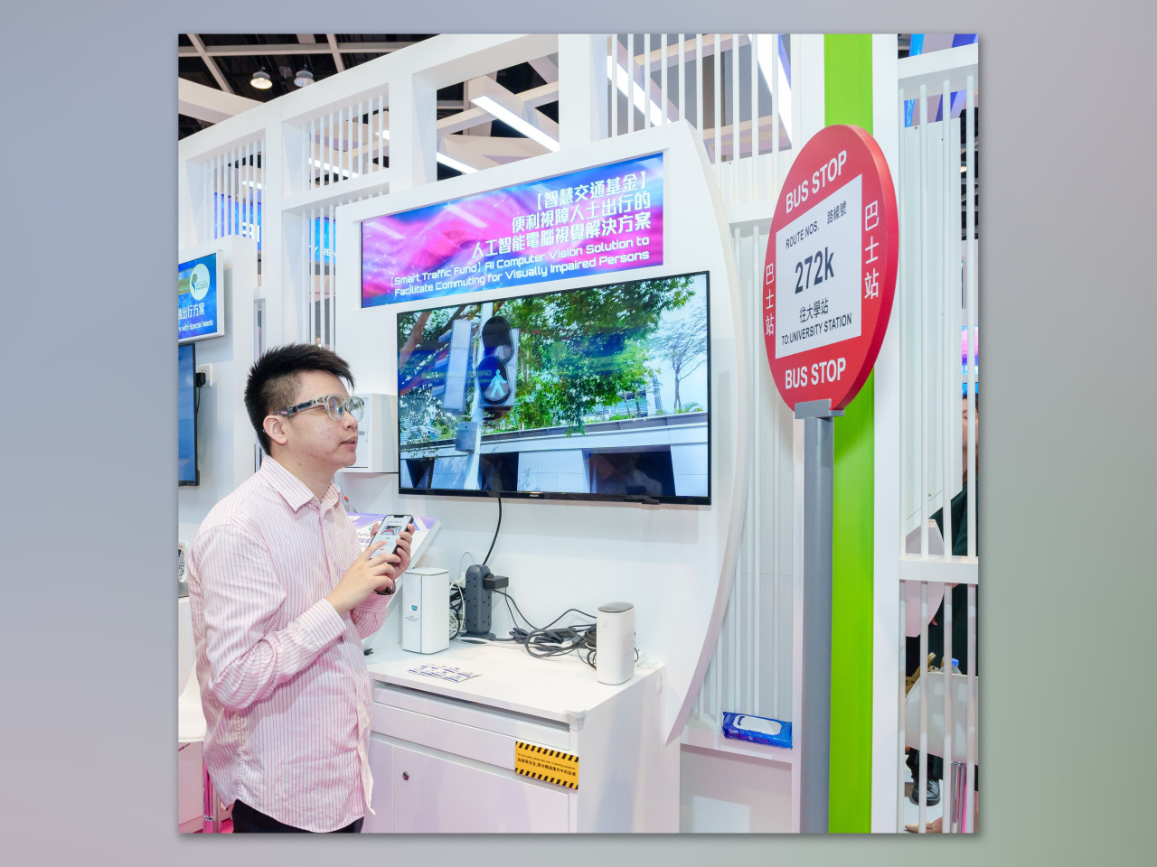 項目結合流動應用程式與智能眼鏡，透過語音及震動提示，即時向用戶提供導航與環境資訊。（運輸署社交網站圖片）