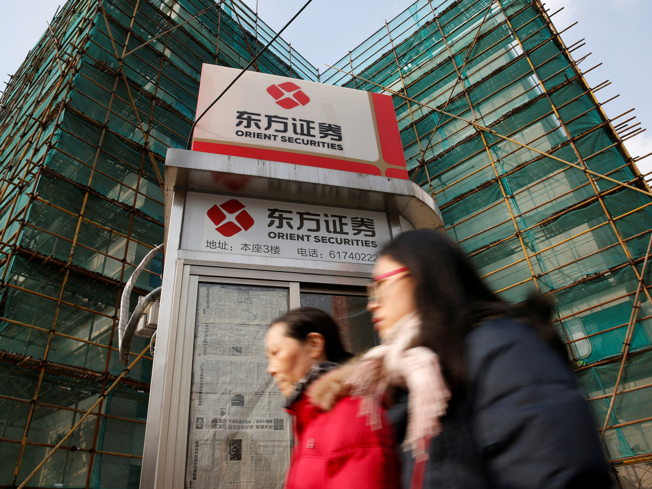 Orient Securities' Hong Kong shares jumped as much as 13.5 percent before paring most of those gains in morning trade. File photo: Reuters