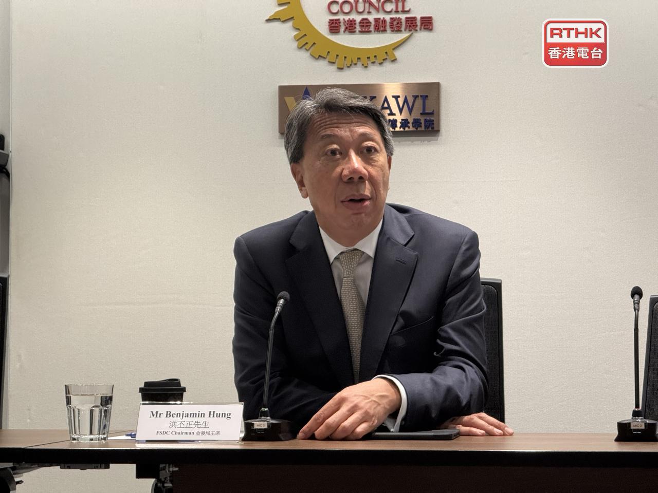 金發局主席洪丕正表示，重點企業引入香港是非常正面發展，形容現階段發展只屬初步，期望未來形成「雪球效應」，建立類似矽谷的生態圈。（趙嘉駿攝）