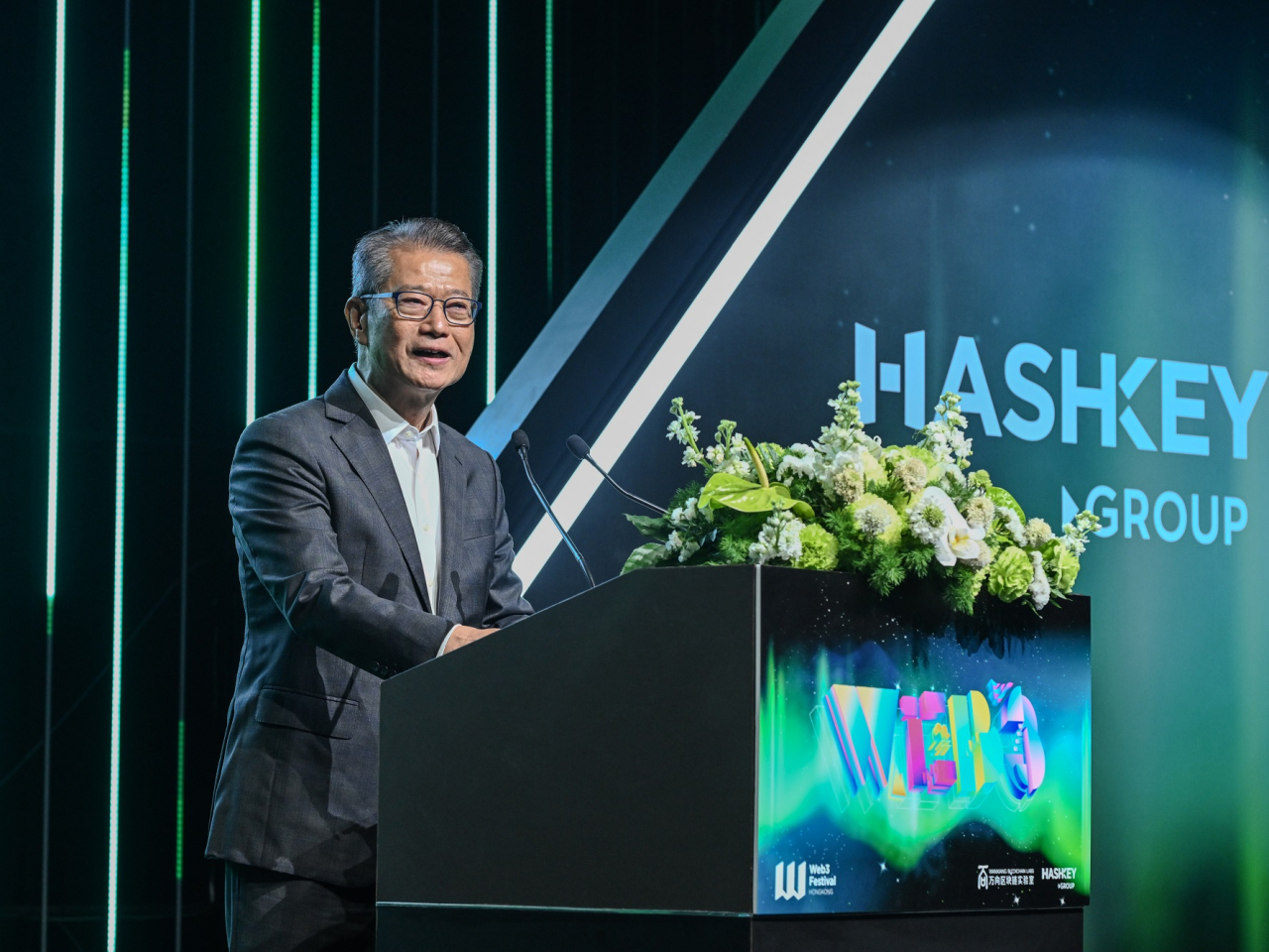 陳茂波指，今年是Web3與人工智能發展的重要轉捩點。（政府新聞處）