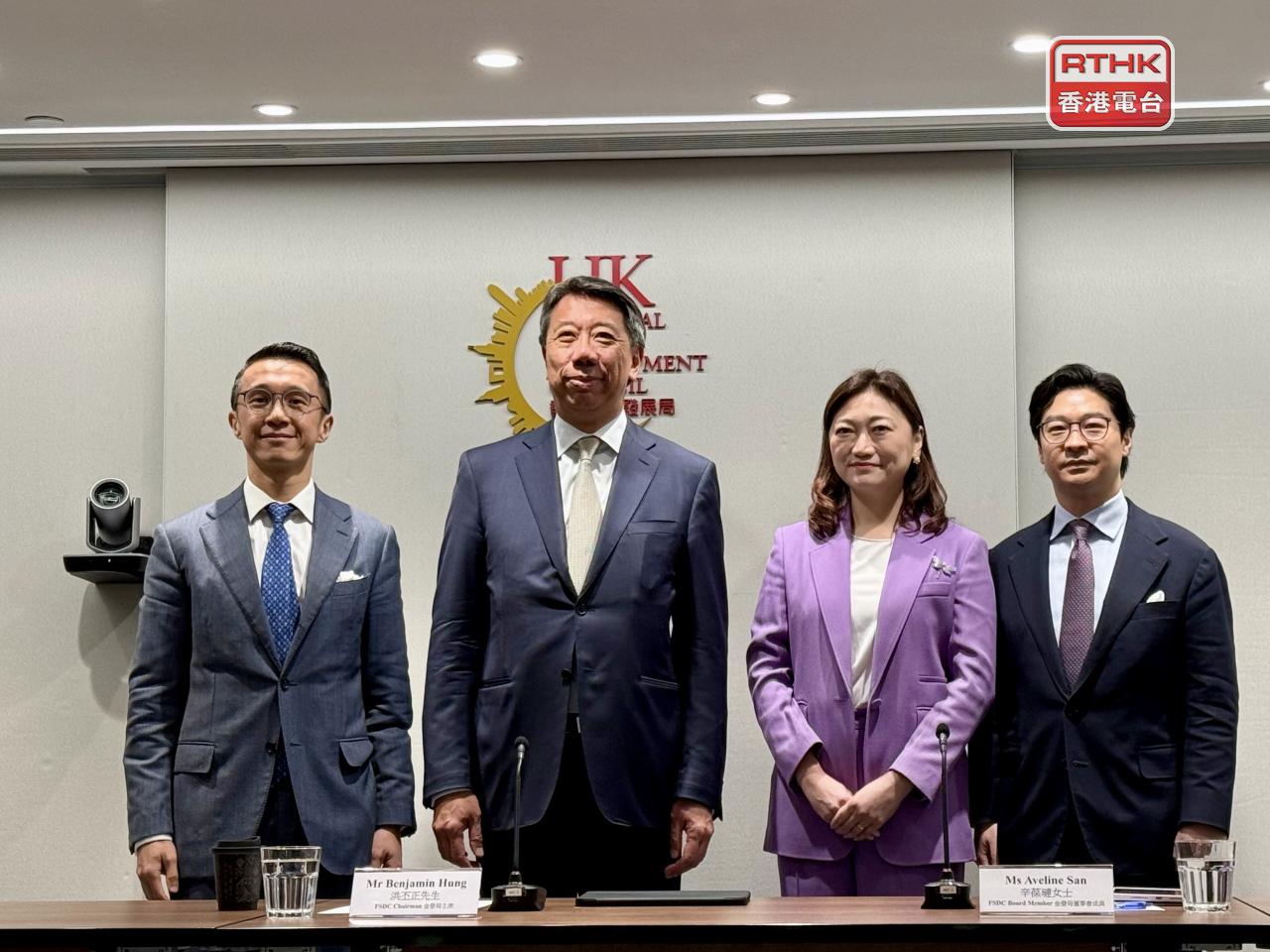 洪丕正（左二）稱過往中東主權基金及國有資本主要投資美國，香港屬一個較突出選項。（趙嘉駿攝）