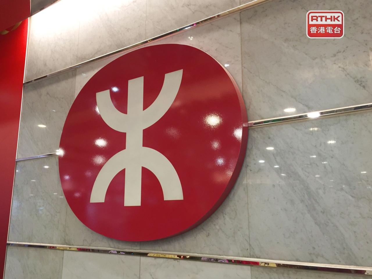 港鐵表示，錦上路站二期物業發展項目共收到8份標書。（港台圖片）