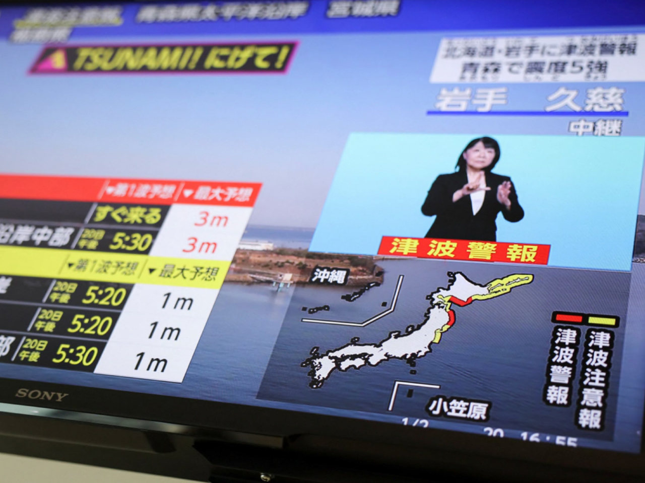 傳媒報道地震消息。（路透社）