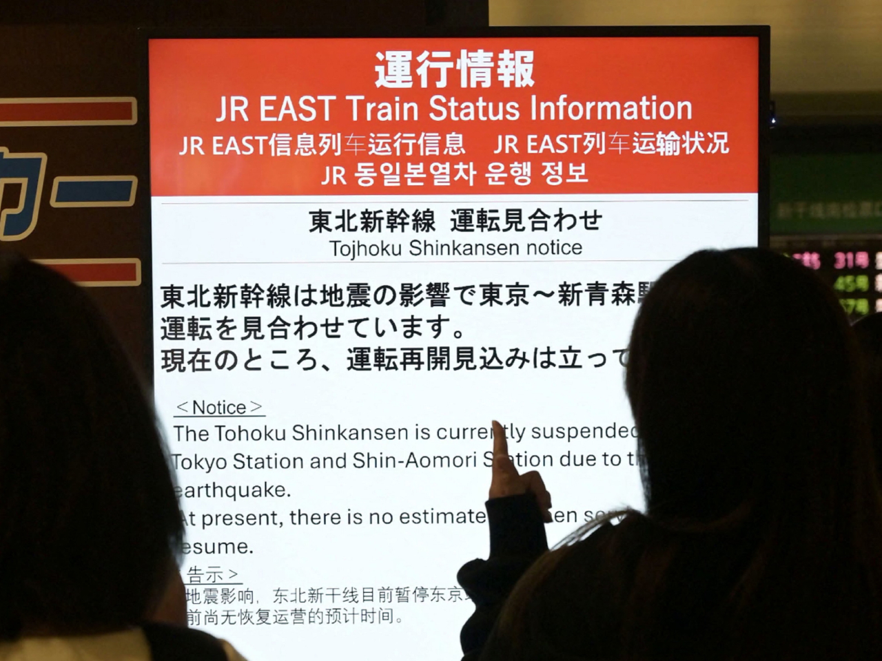 鐵路服務受到影響。（路透社）