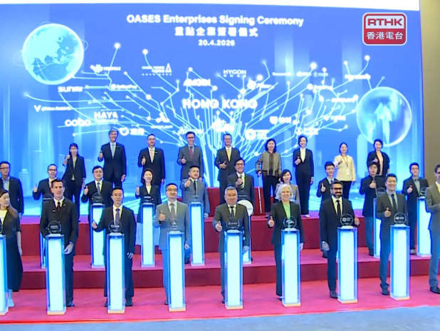 Pfizer among 22 strategic enterprises to expand in HK