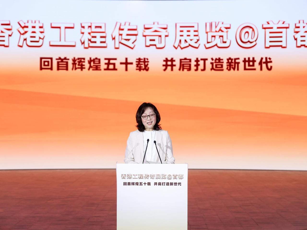 甯漢豪在北京亦出席香港工程師學會舉辦的「香港工程傳奇展覽@首都」展覽啟動儀式。(發展局社交平台)