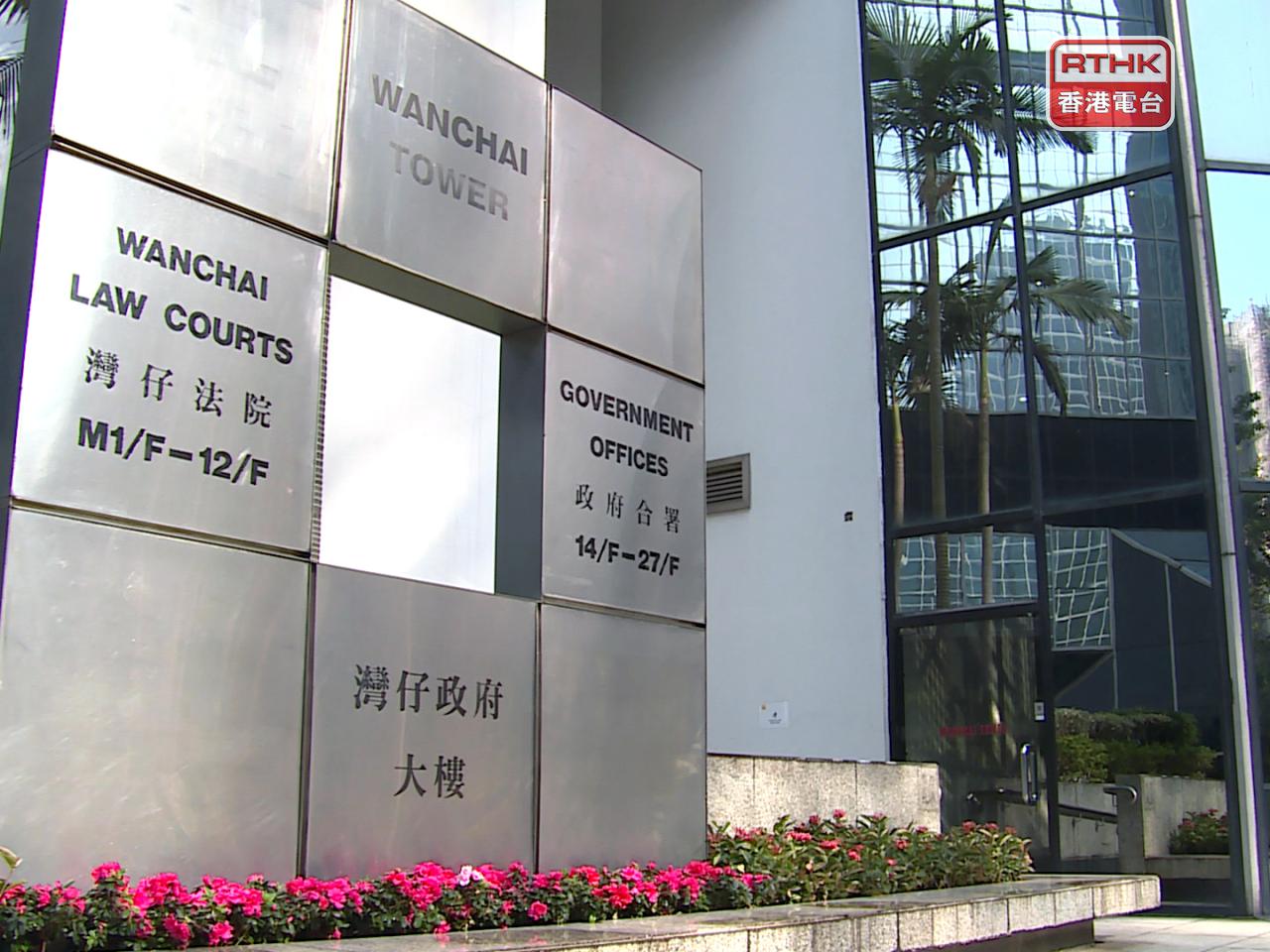 暫委法官指，被告的總刑期為入獄50個月，考慮到她認罪並協助控方出庭指證其他被告令多人定罪，獲扣減一半刑期，最終判囚25個月。（港台圖片）