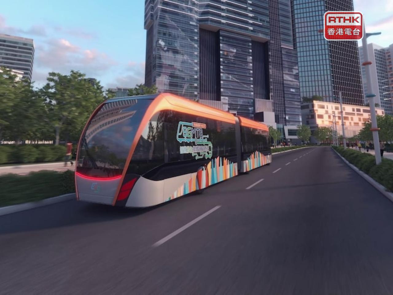 政府建議就新型集體運輸系統，引入一套技術中立、通用且標準化的規管框架。（土木工程拓展署）