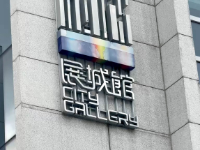 宏福苑火災第四輪聽證會下月舉行　周四起開放予公眾網上預約旁聽