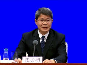 工信部指不斷提升工業經濟運行質效 實現「十五五」良好開局