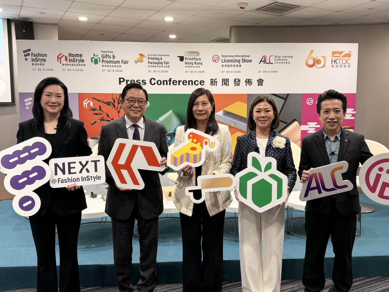 Jenny Koo (middle) says the event events would create synergy across industries, and consolidate Hong Kong's status as a "super connector". Photo: RTHK