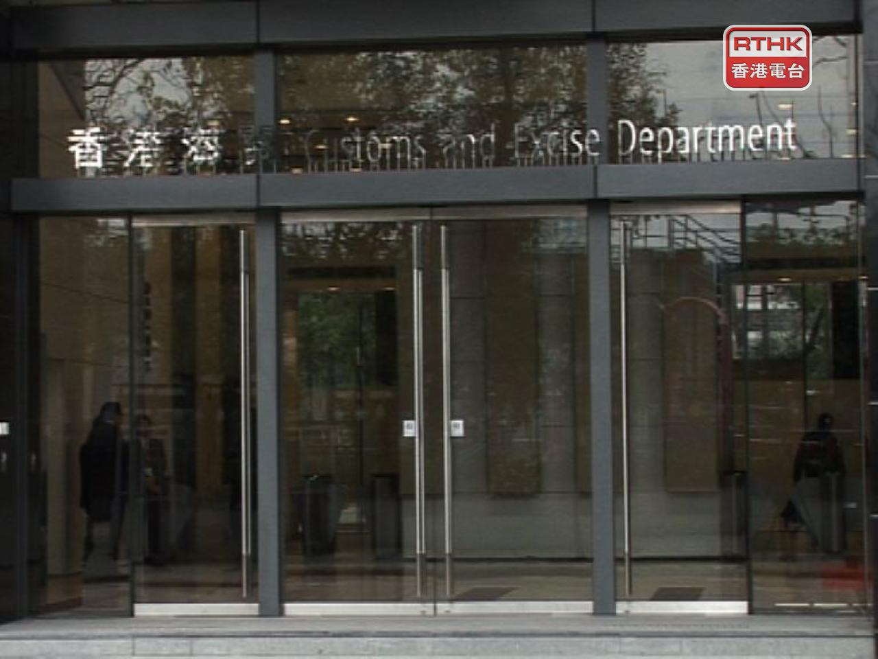 海關將繼續加強巡查及執法，嚴厲打擊不良營商。（港台圖片）