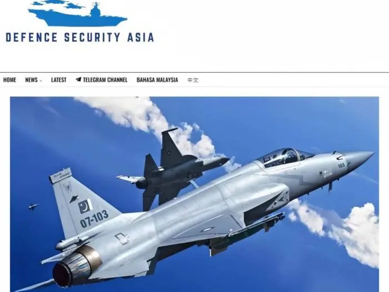 中國與巴基斯坦共同研發的「梟龍」戰機。(馬來西亞「亞洲防務安全」網站)