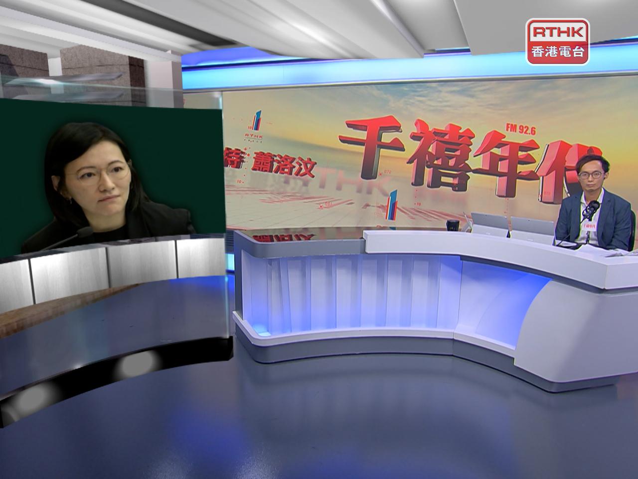 Pelene Ng says the list will make it easier for homeowners to look for a technician and be aware of the price range. Photo: RTHK