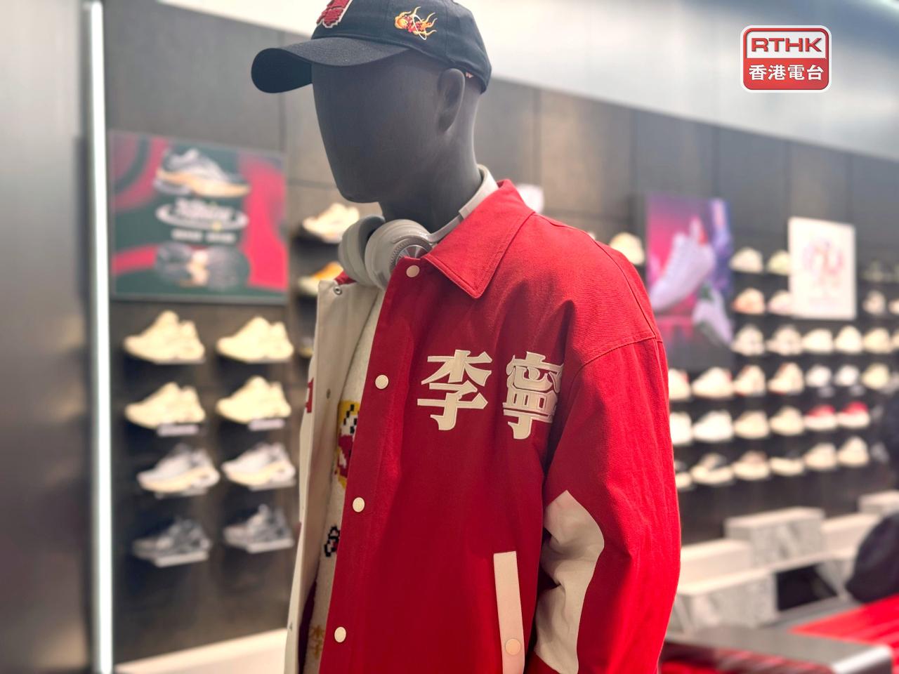 李寧表示首季零售及批發渠道有中單位數增長。（港台圖片）