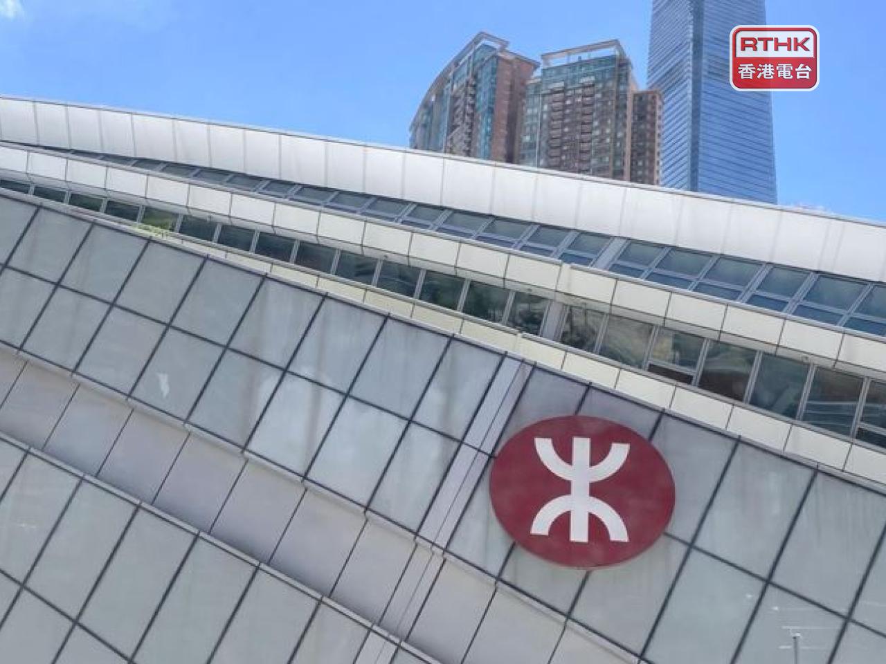 The MTR Corporation says its inaugural Hong Kong dollar green bond issuance marks the largest transaction in the Hong Kong dollar bond market. File photo: RTHK