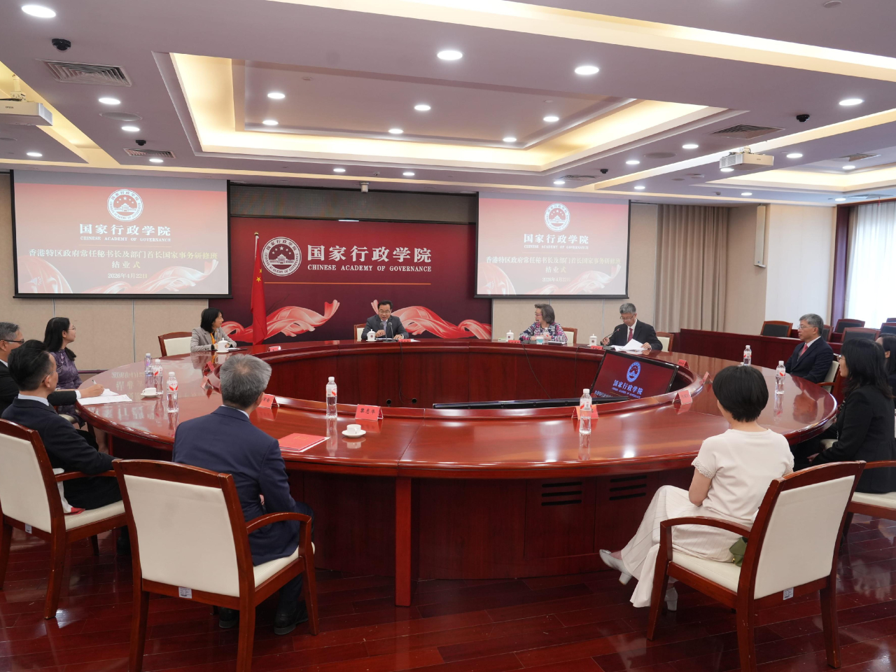 國家行政學院副院長李文堂（中）中午為特區政府常任秘書長及部門首長國家事務研修班主持研修課的結業式。(政府新聞處)