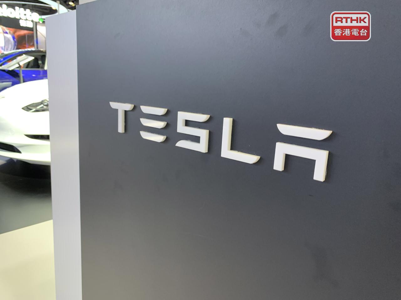 Tesla預計，今年資本支出將大幅增加至逾250億美元。（港台圖片）
